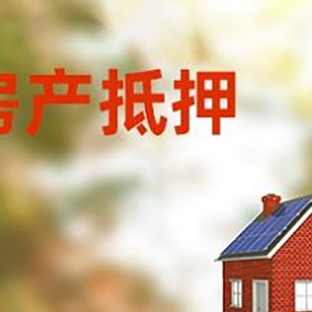 市北贷款中介公司新渝启服有哪些渠道