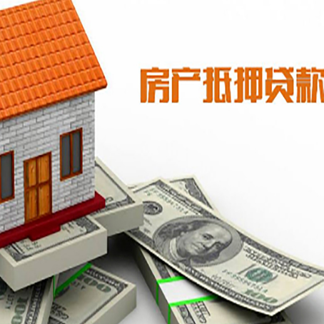 市北贷款助贷公司新渝启服的政策