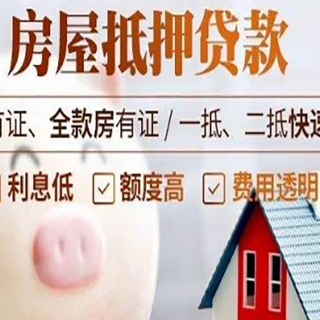 市北贷款助贷公司新渝启服靠谱公司