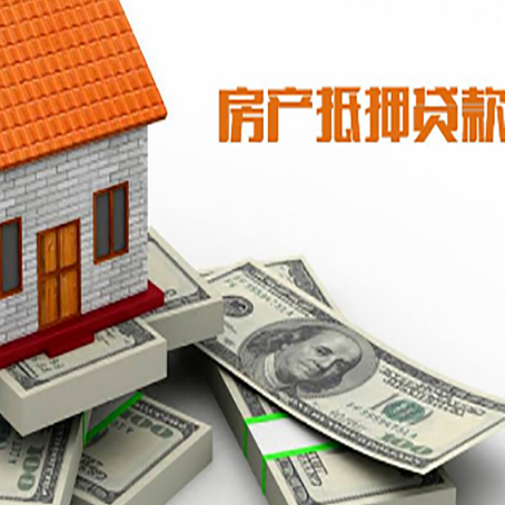 市北贷款助贷公司新渝启服十年老牌