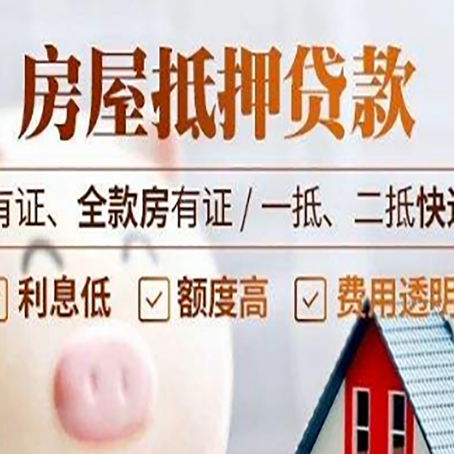 市北贷款中介公司新渝启服本地公司