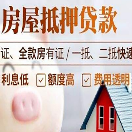 市北企业贷款需要满足银行的什么条件?