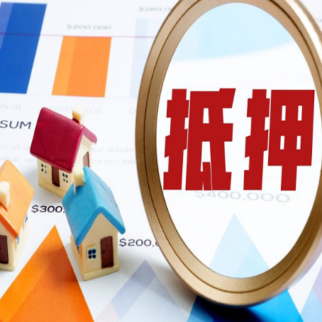 市北车辆抵押贷款需要什么资料和手续