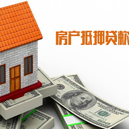 市北房产二次抵押贷款对征信要求高不高?